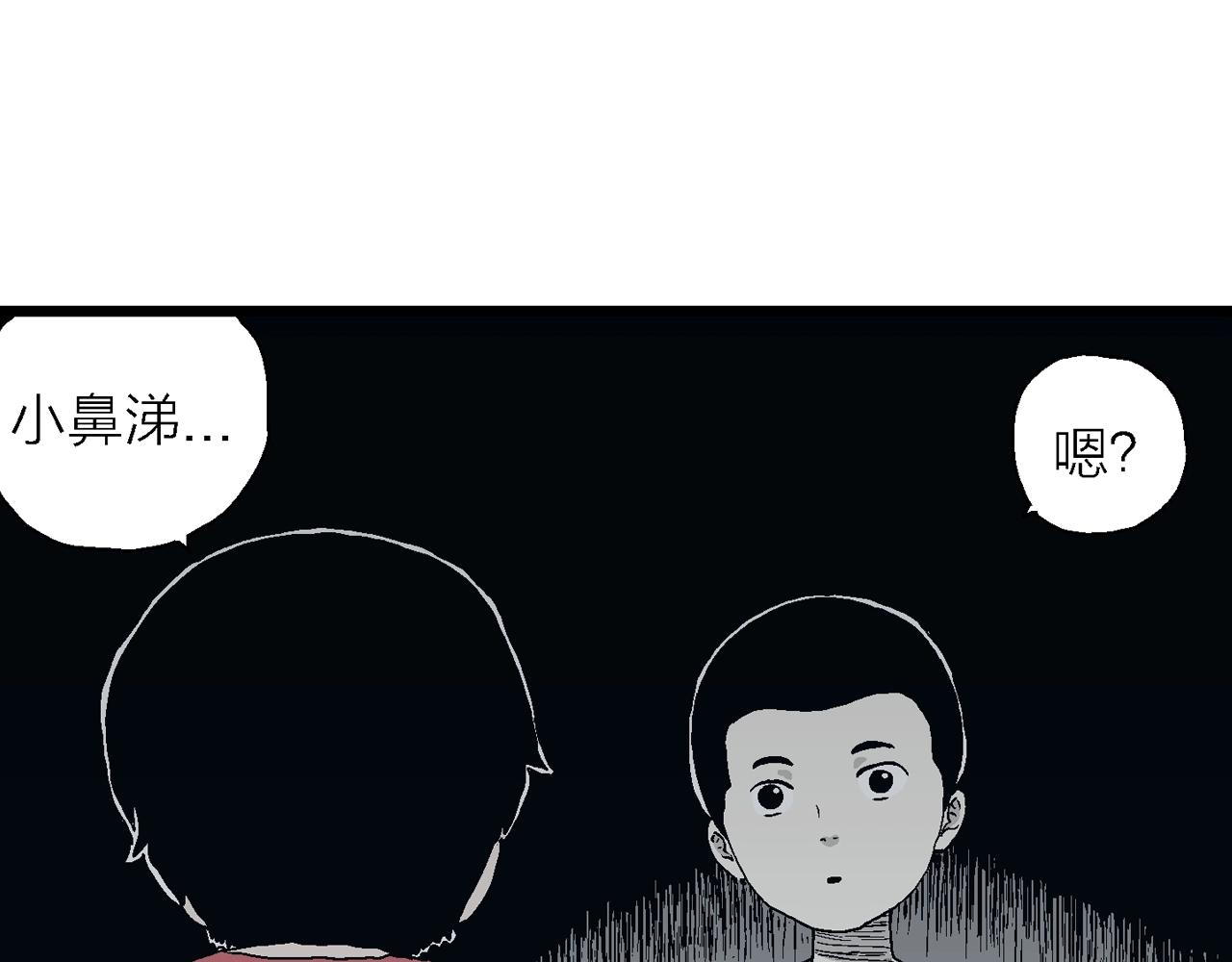 第25话 地狱游戏（十四）29