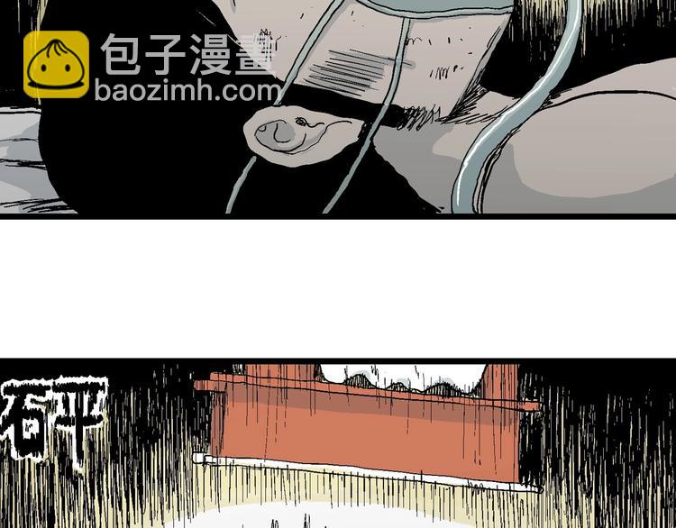 第74话 雪女（10）90