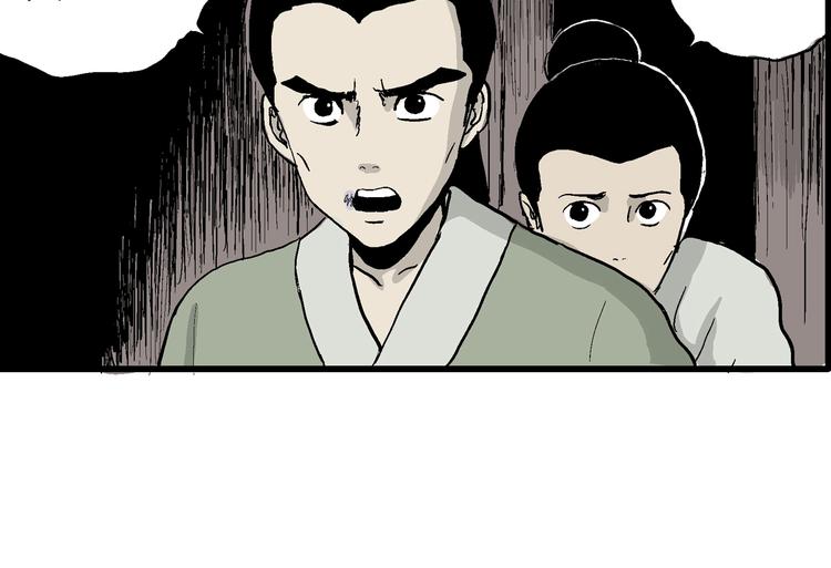 第38话 狐的报恩（二）28