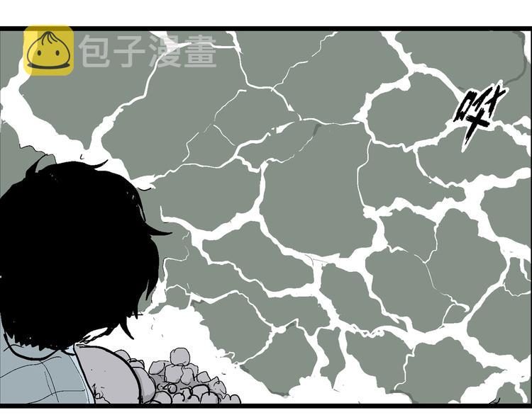 第57话 渔村（4）162