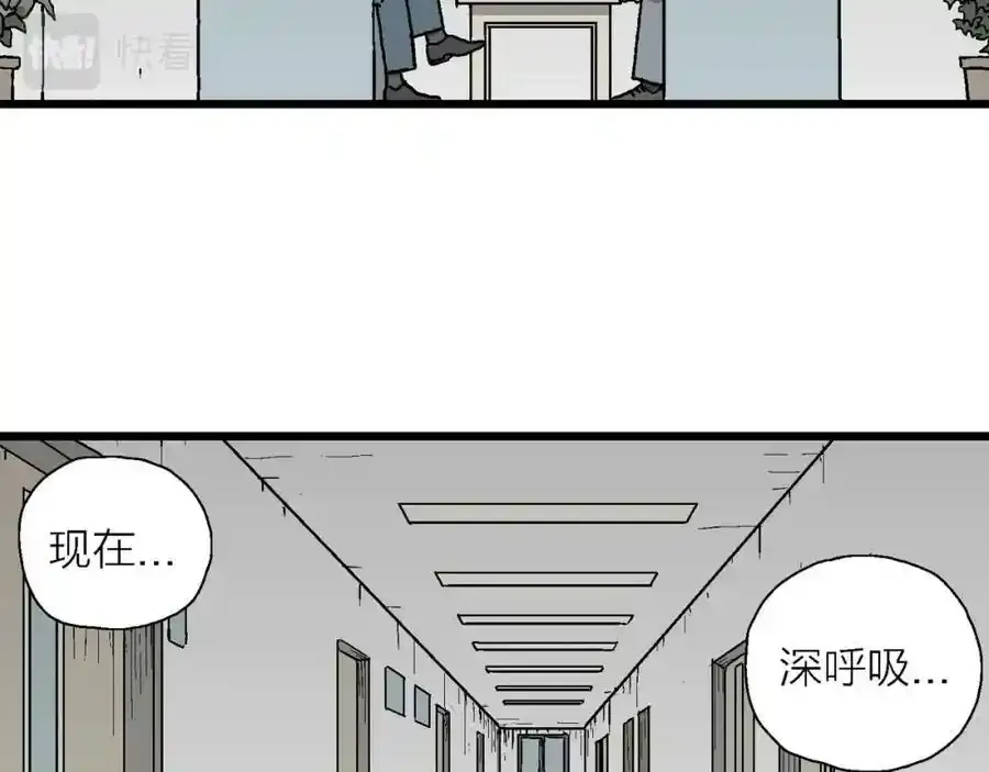 第63话 蜘蛛男（二）74