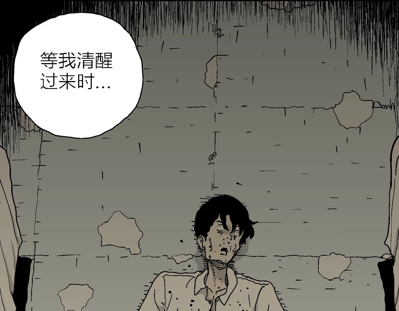 第47话 欢笑镇（八）83