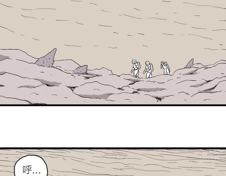 第91话 新人类（16）45