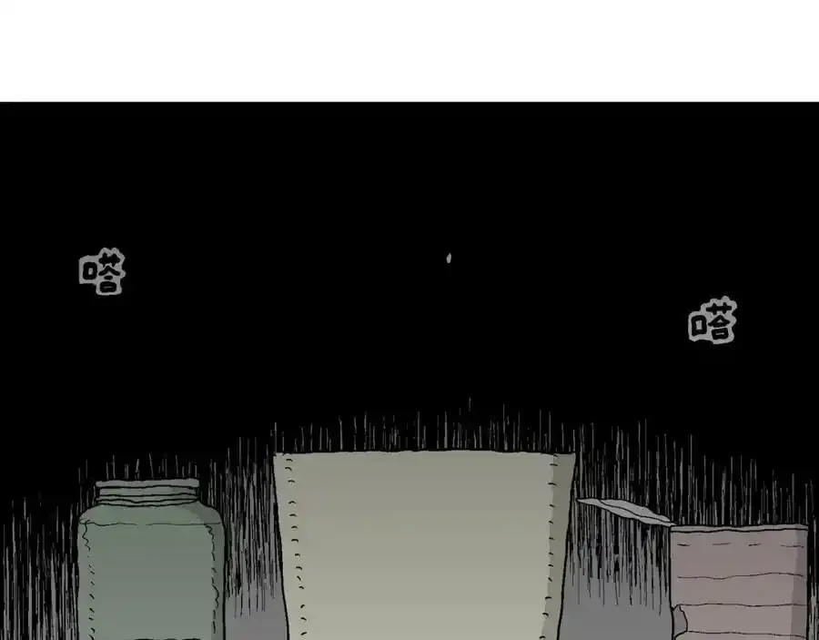第46话 欢笑镇（七）41