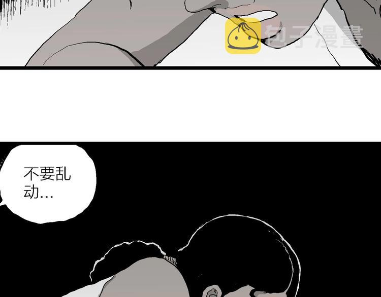 第77话 新人类（2）92