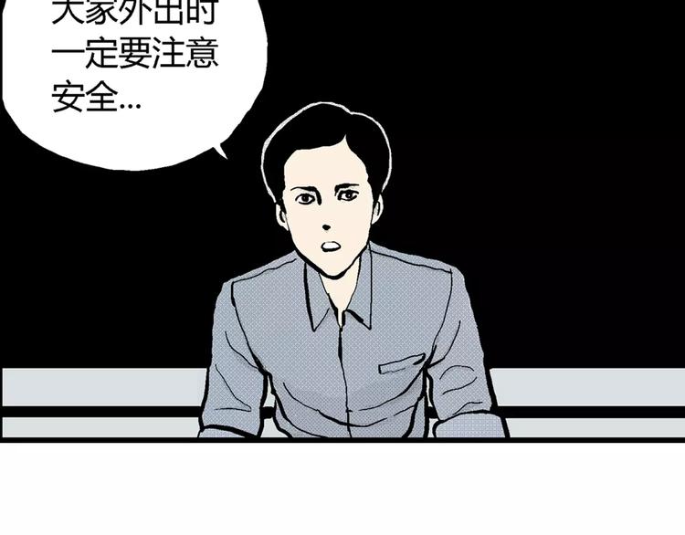 第1话 沉默盒（一）96