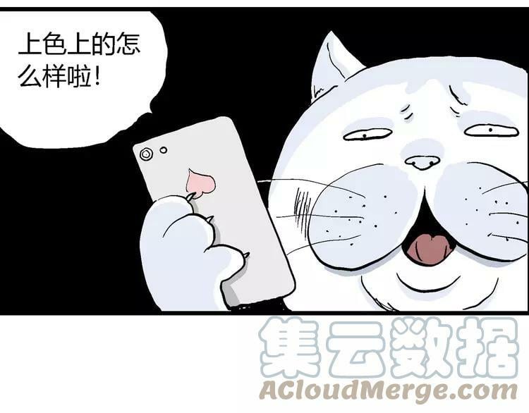 请假条16
