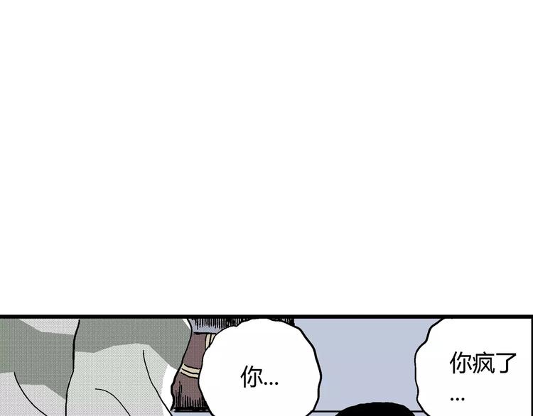 第7话 沉默盒（七）161