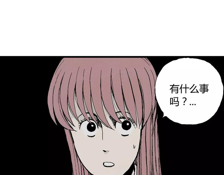 第6话 沉默盒（六）53