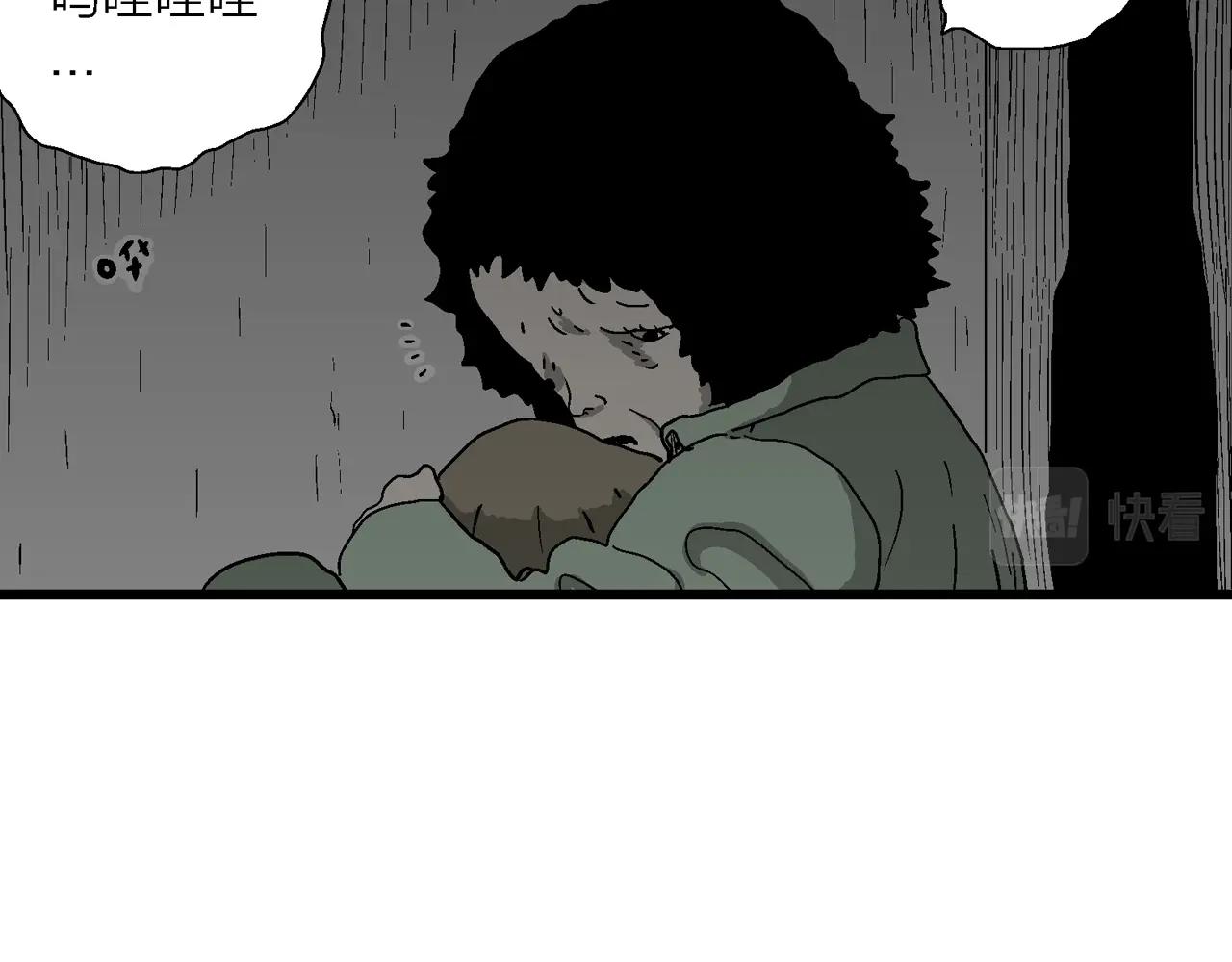 第56话 畸胎（五）20