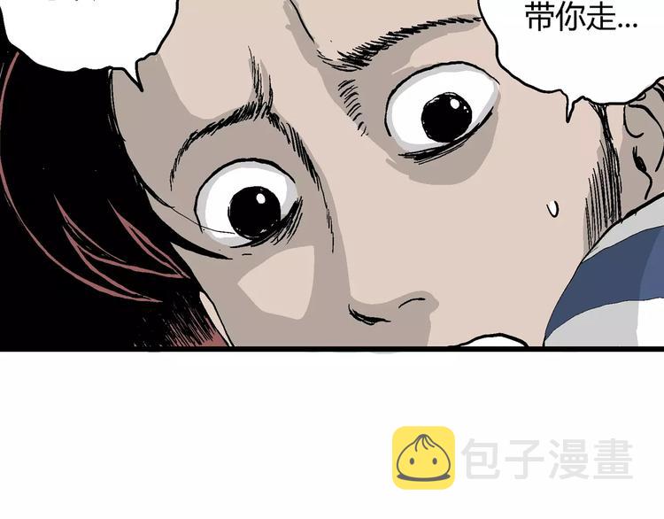 第27话 迷雾岛（十四）41
