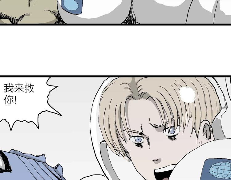 第79话 新人类（4）56