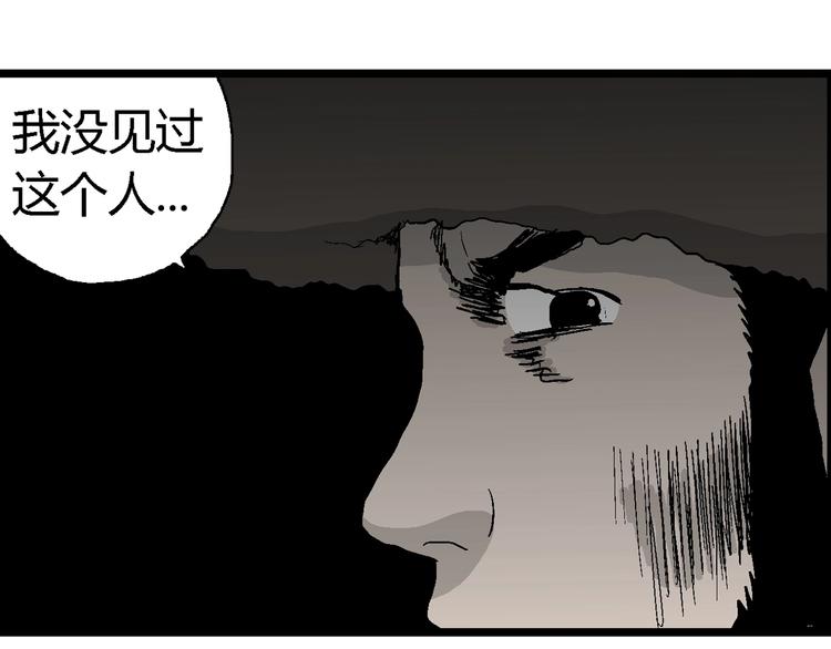 第68话 雪女（4）84