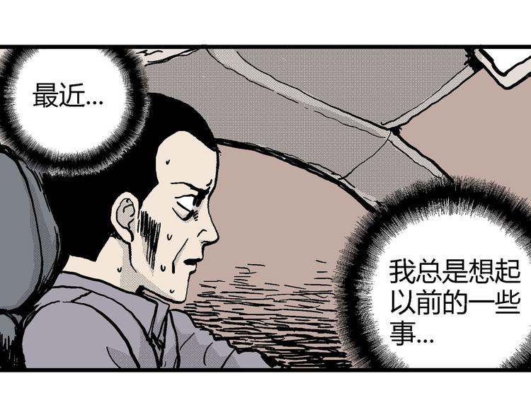 第12话 沉默盒（十二）69