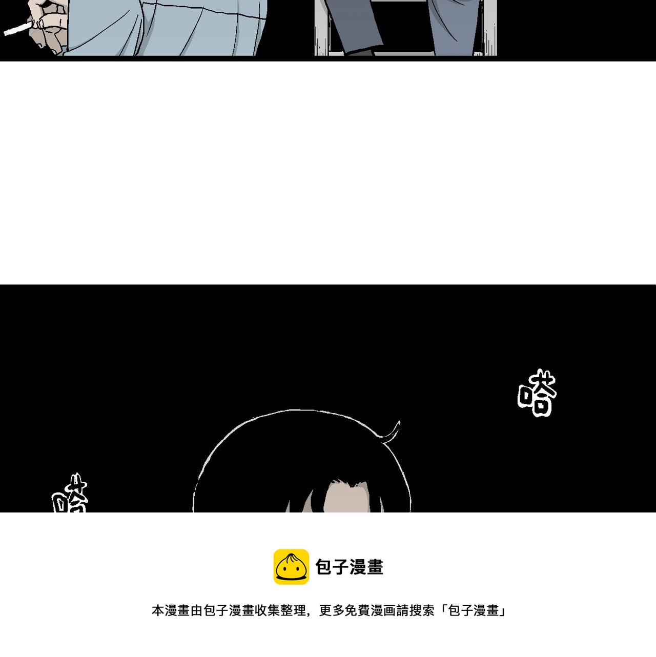 第19话 地狱游戏（八）12
