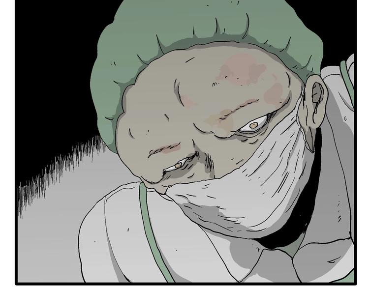 第95话 新人类（20）47