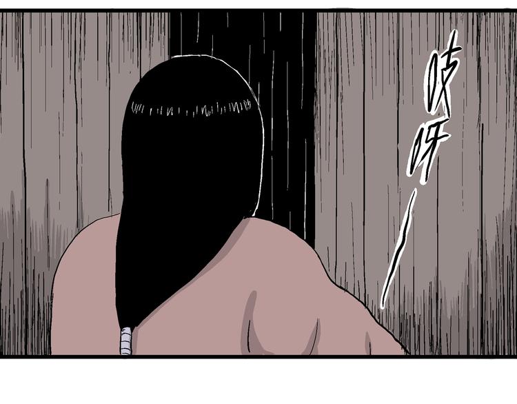 第40话 狐的报恩（四）82