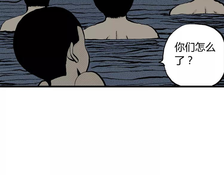 第3话 沉默盒（三）117