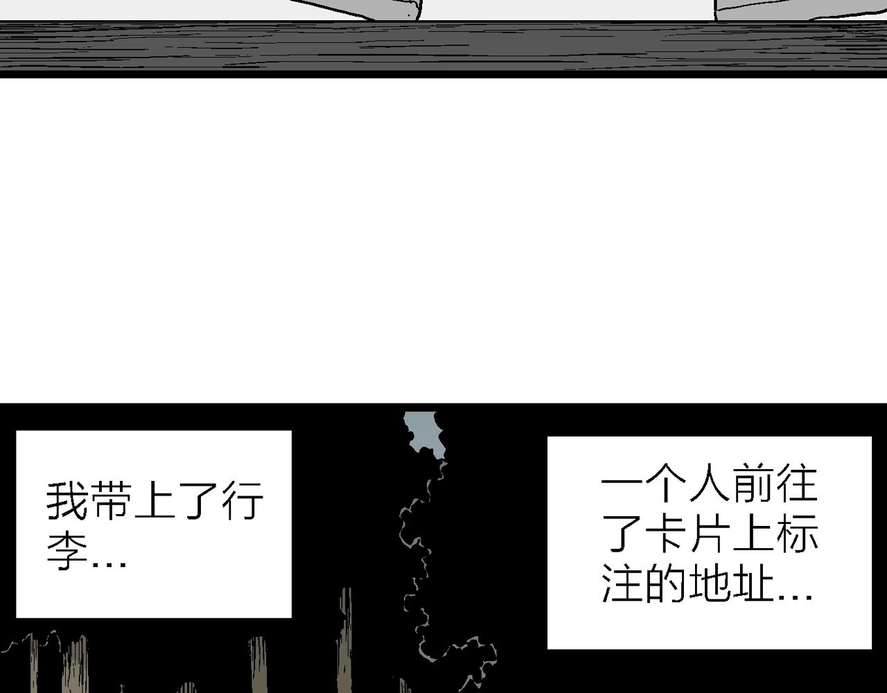 第40话 欢笑镇（一）99