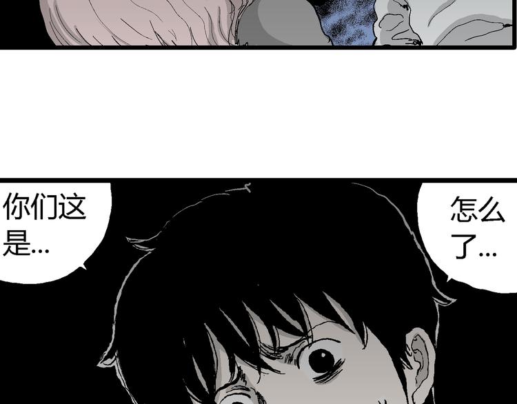 第64话 渔村（完结篇）62