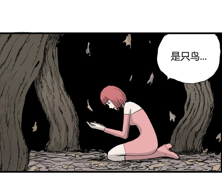 第47话 恋人小岛（5）22