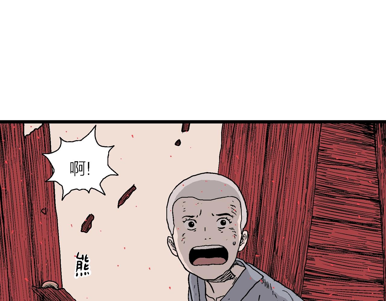 第37话 鬼寺（四）17