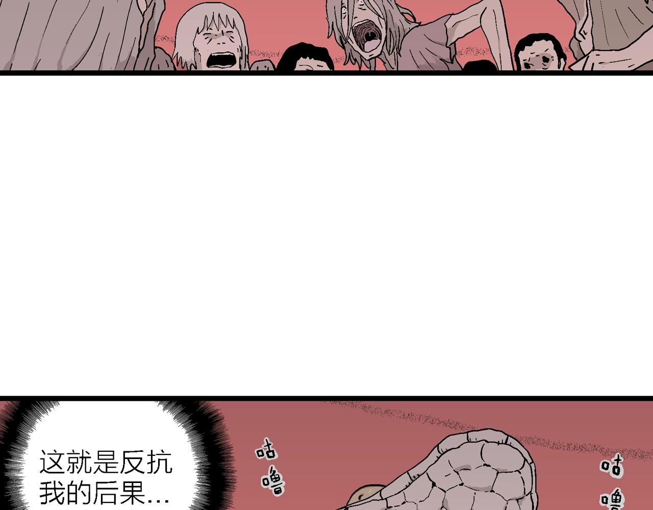第32话 地狱游戏（二十一）18