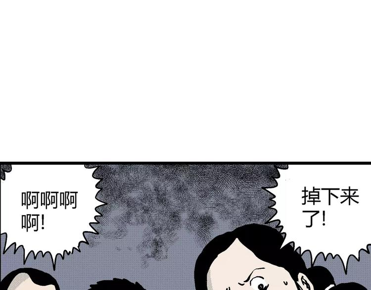 第10话 沉默盒（十）144