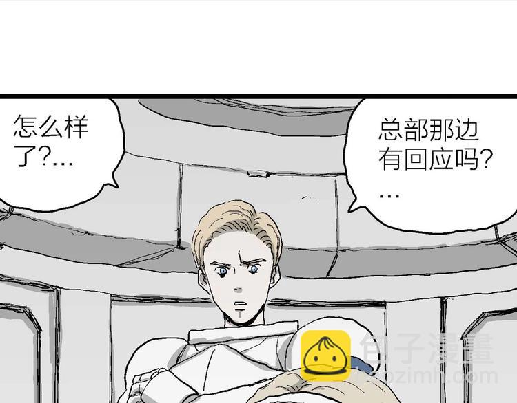 第78话 新人类（3）102