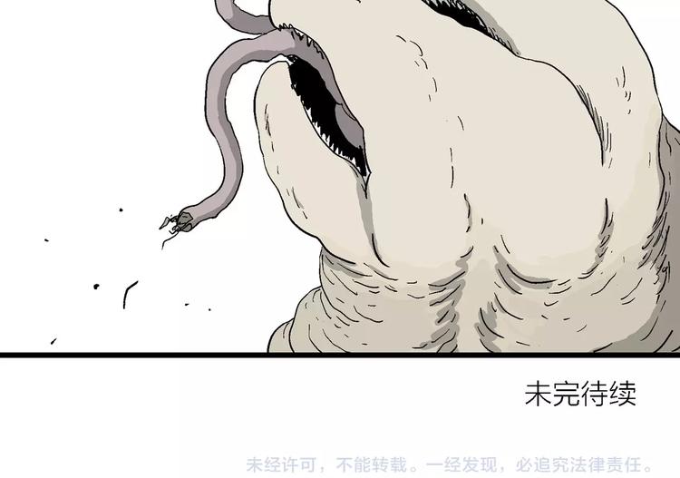 第89话 新人类（14）120