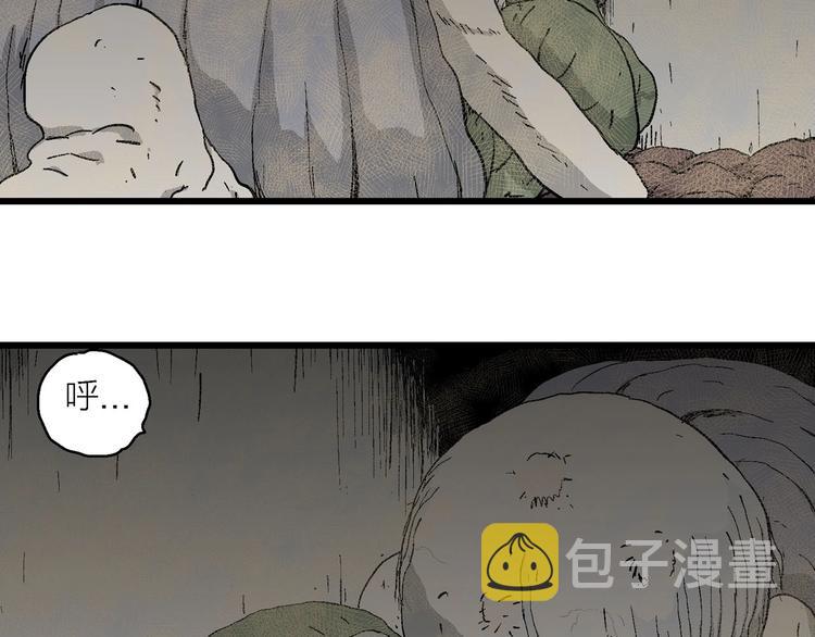 第97话 新人类（22）58
