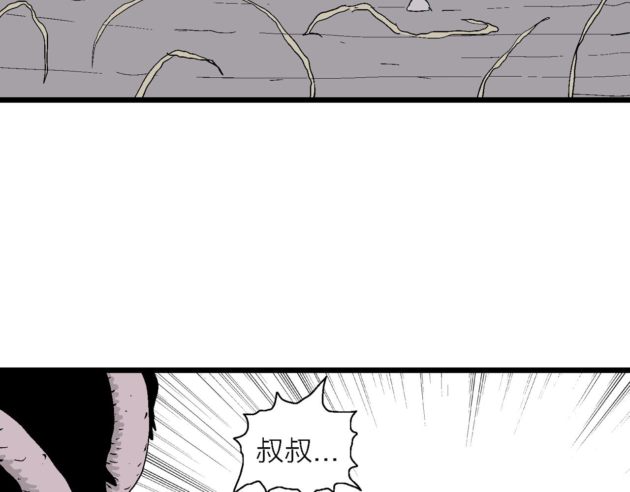 第22话 地狱游戏（十一）55