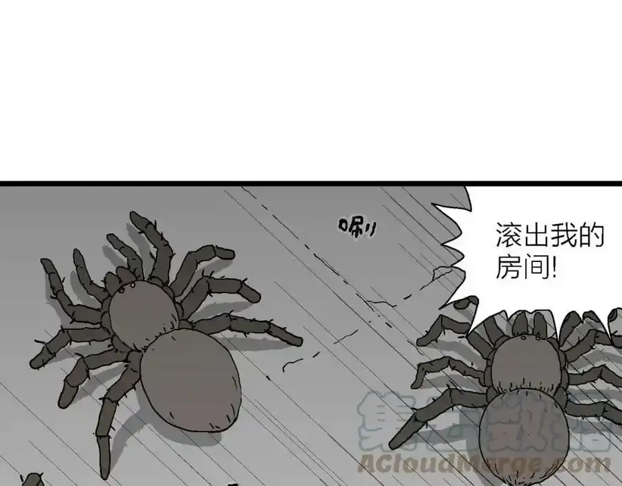 第63话 蜘蛛男（二）52