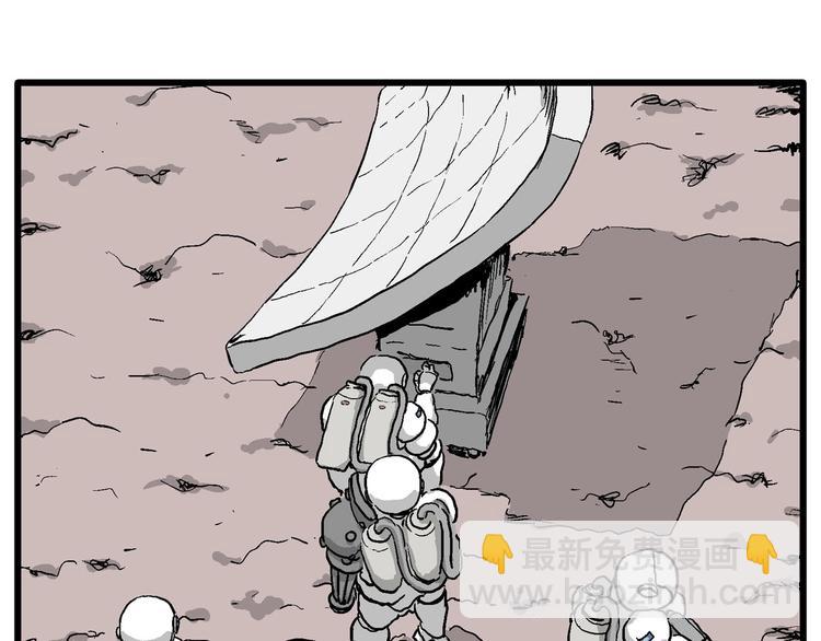 第88话 新人类（13）49
