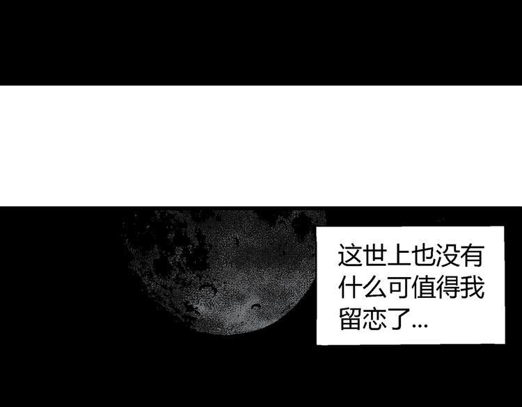 第62话 渔村（9）48