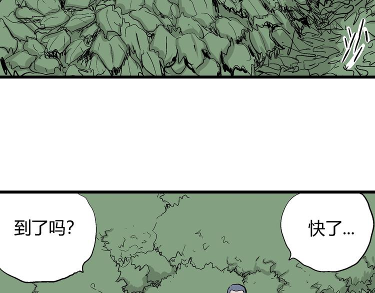第44话 恋人小岛（2）104
