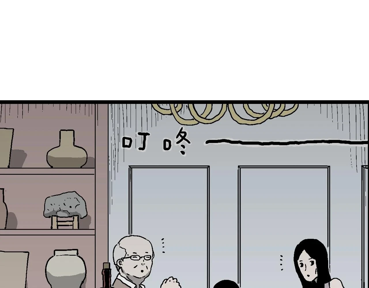 第59话 畸胎（八）28