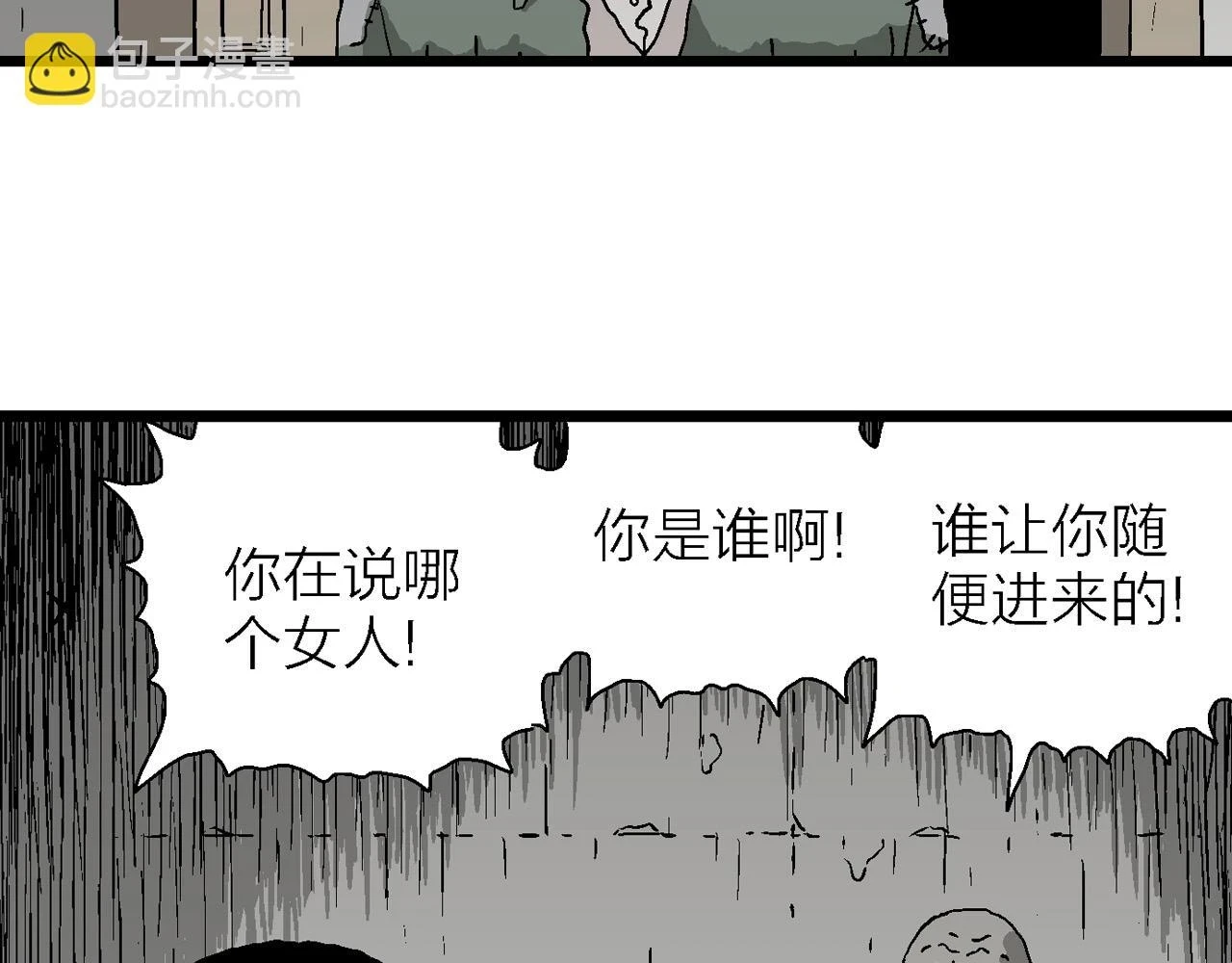 第58话 畸胎（七）43