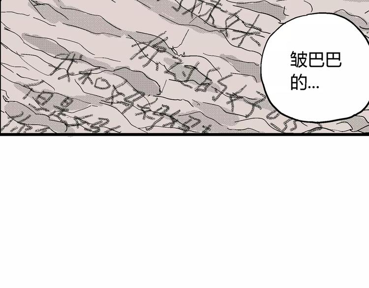 第15话 迷雾岛（二）32