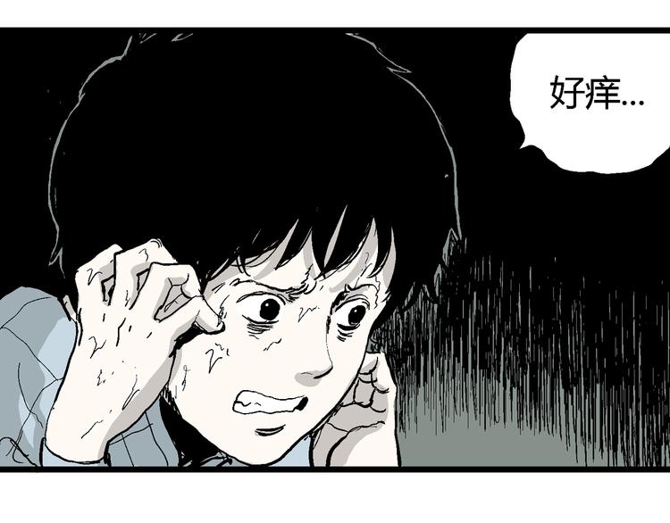 第55话 渔村（2）48