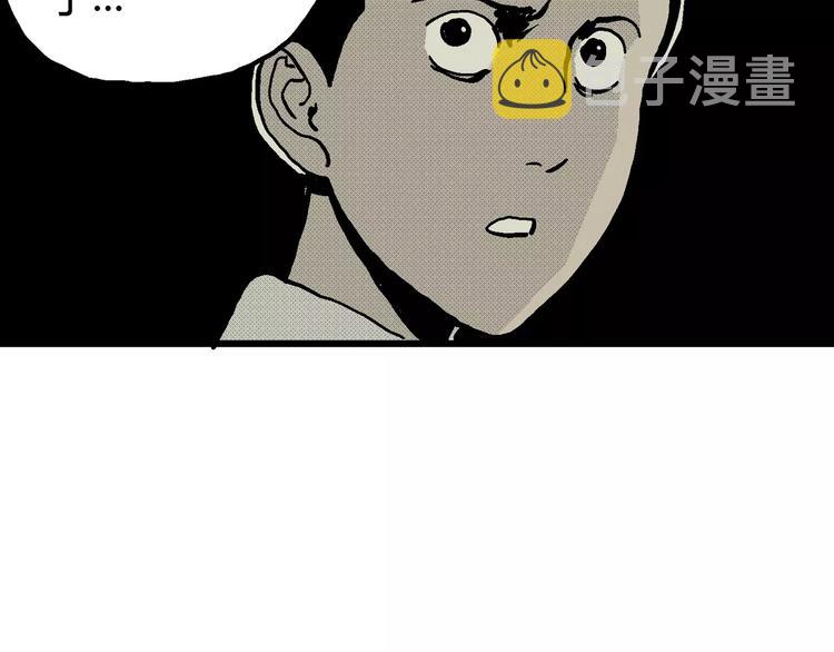 第9话 沉默盒（九）119