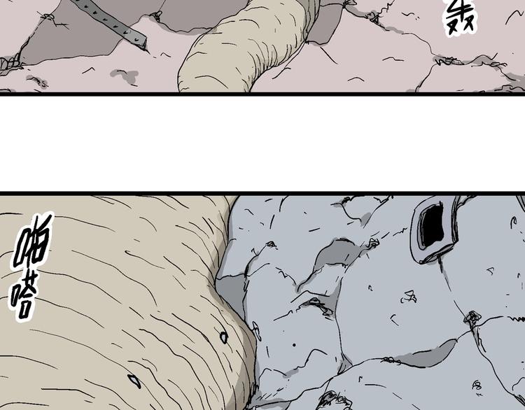 第89话 新人类（14）118