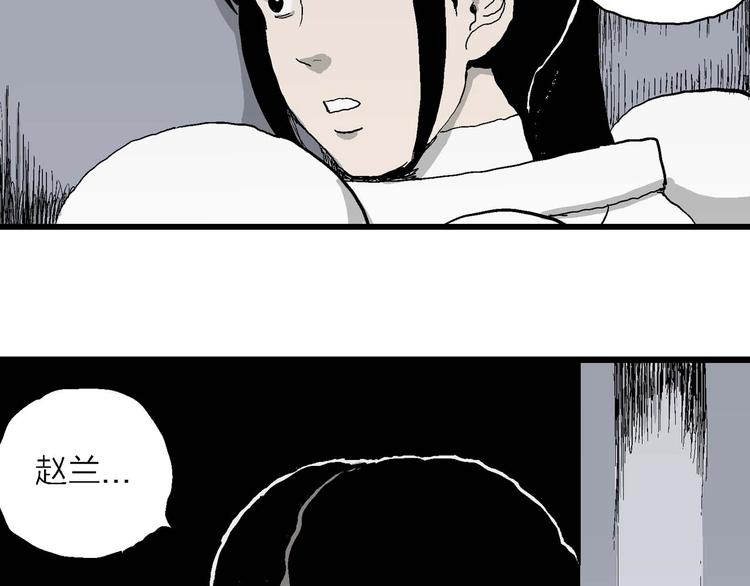 第78话 新人类（3）122