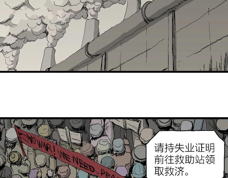第76话 新人类（1）19