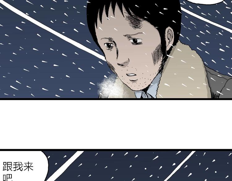 第70话 雪女（6）35