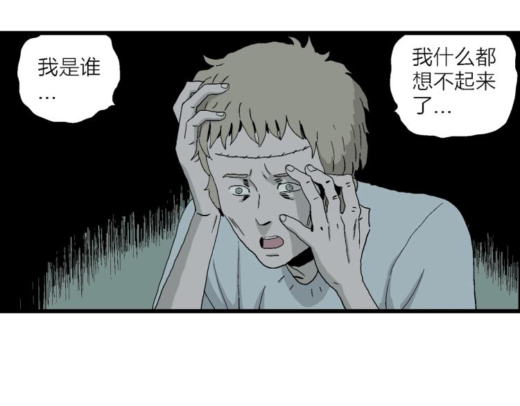 第1话 人间恶魔（一）104