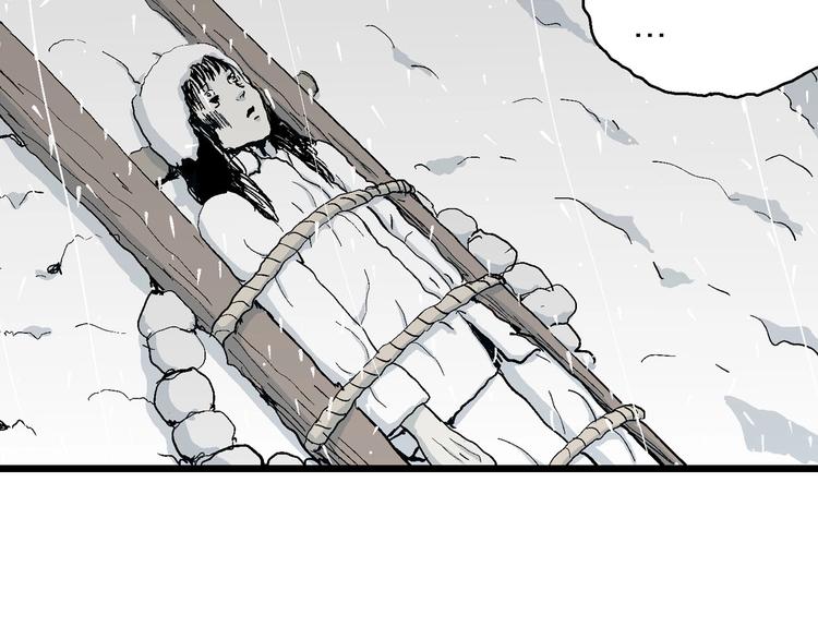 第74话 雪女（10）21
