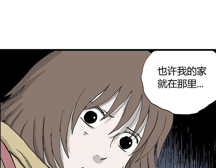 第32话 玩偶工厂（二）47