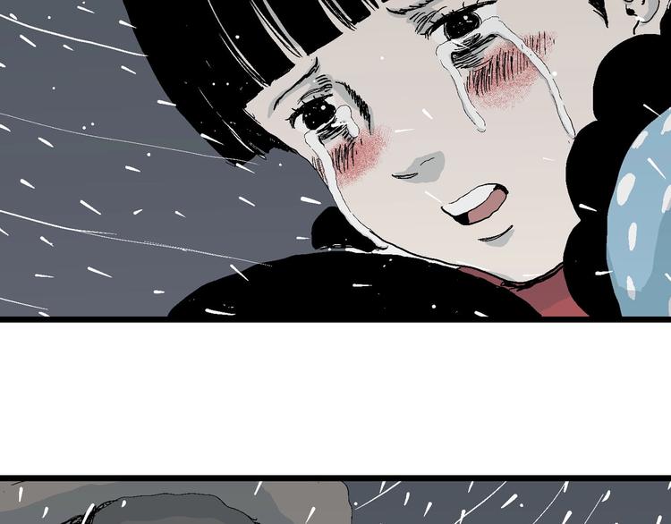第74话 雪女（10）109