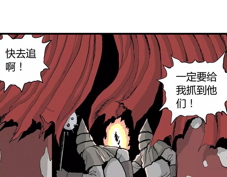 第25话 迷雾岛（十二）70